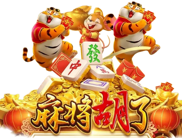 PG电子图鉴第11幅主题画面